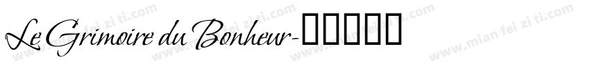 Le Grimoire du Bonheur字体转换